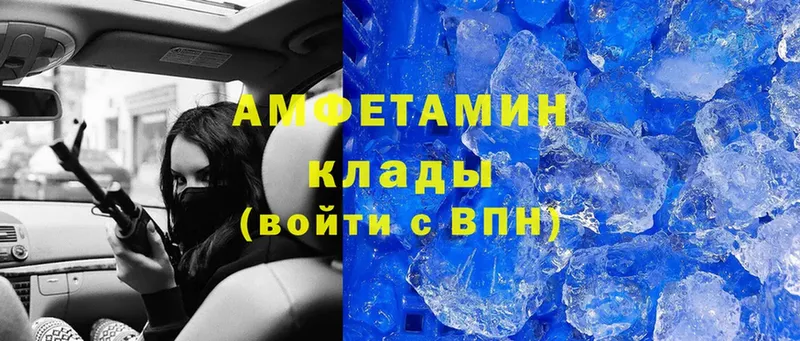 Как найти закладки Белоозёрский Амфетамин  КОКАИН  КЕТАМИН  Каннабис  СОЛЬ  Гашиш 