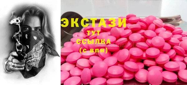 MDMA Premium VHQ Волосово