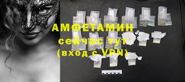 MDMA Premium VHQ Волосово