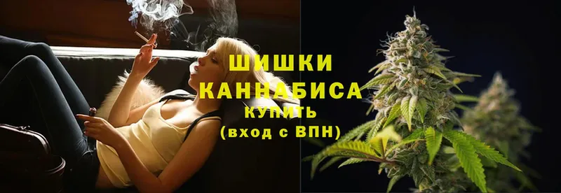 Конопля Ganja  купить наркотик  Белоозёрский 